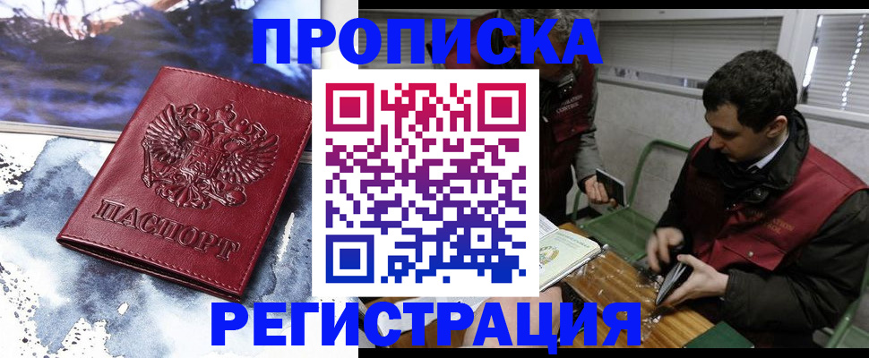 регистрация для школы в Сасово