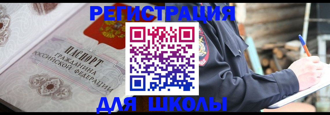 найти адрес прописки в Сасово